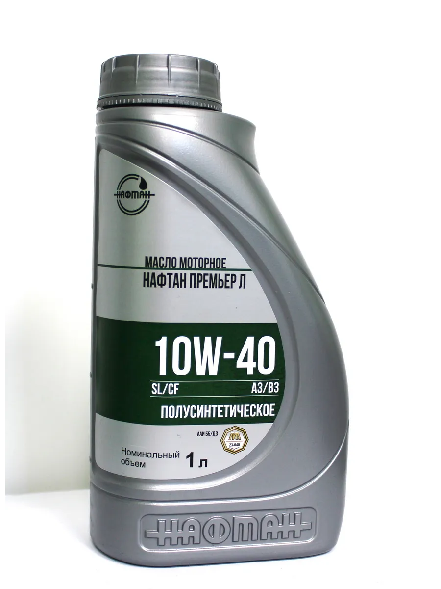 НАФТАН Премьер L 10W-40 1л