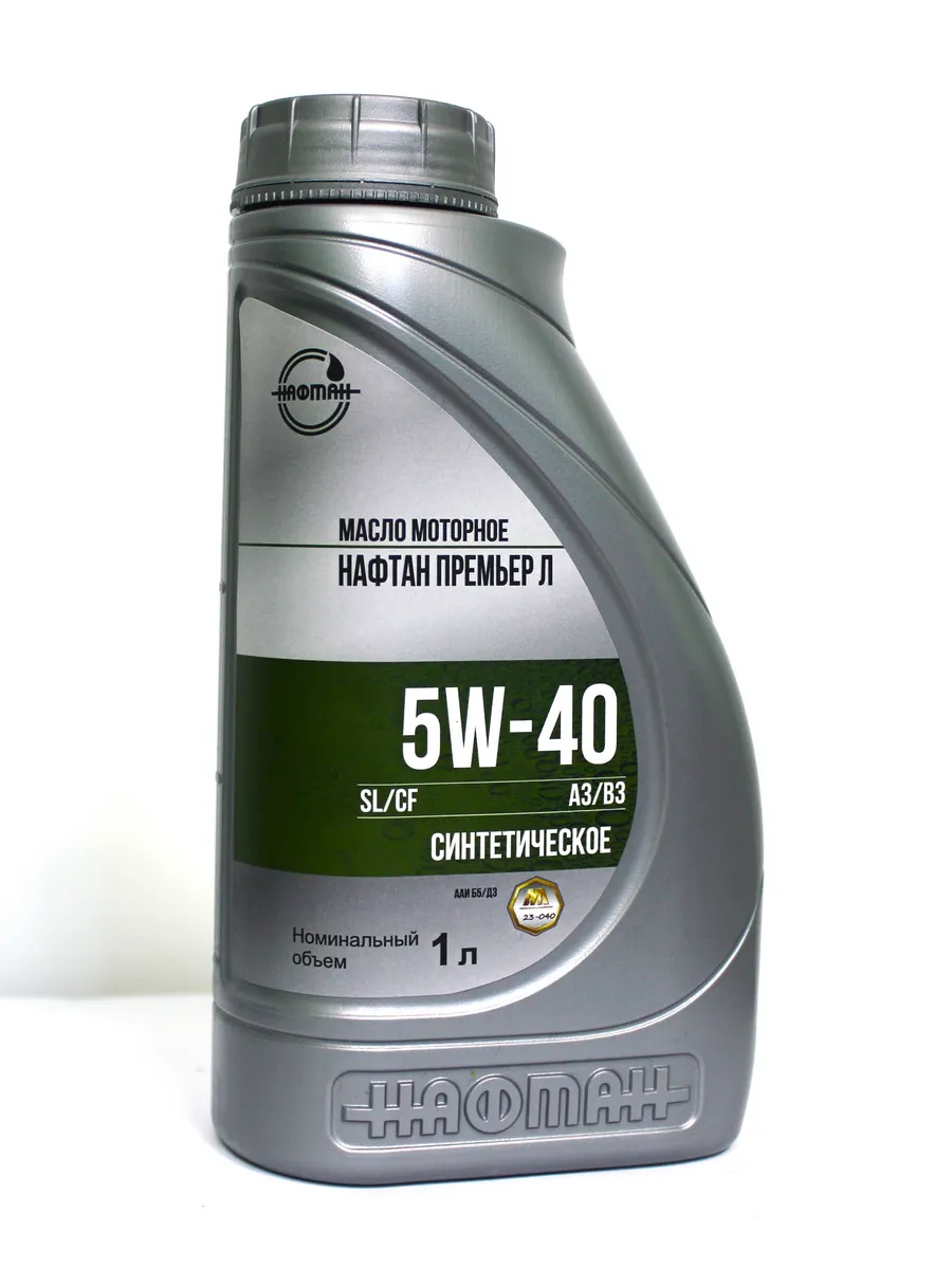 НАФТАН Премьер L 5W-40 1л